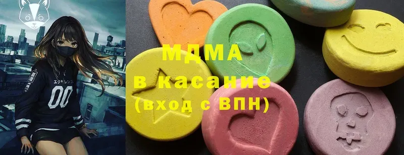 MDMA кристаллы  Вязники 